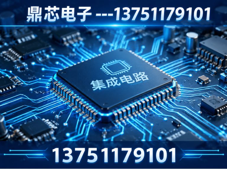咸宁存储芯片展示图